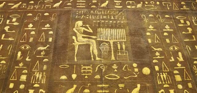 La Literatura Egipcia