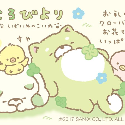 Timeline: Period 3: 1754 - 1800