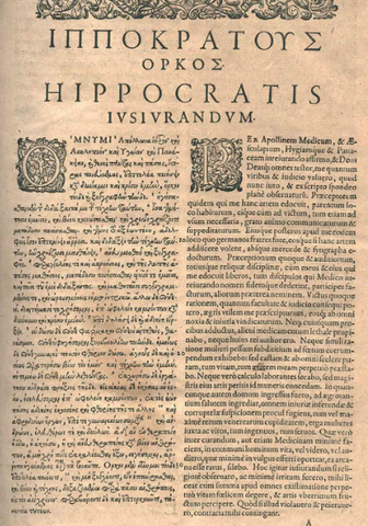 Sobre las enfermedades I, II y III - De epidemias I-VII.