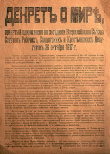 Преобразования большевиков