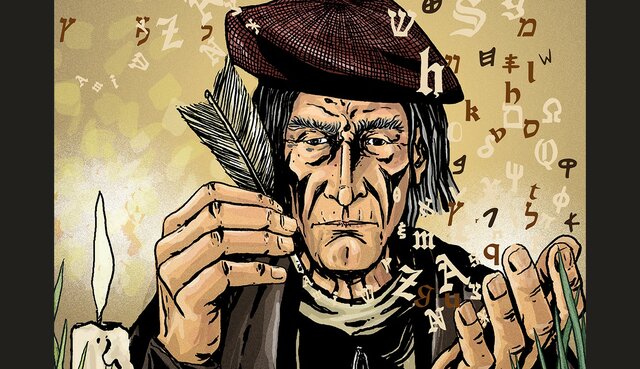 El Renacimiento (Antonio Nebrija)