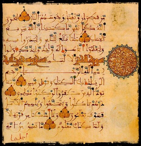 Composición de las jarchas más antiguas conservadas