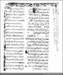 Composición jarchas