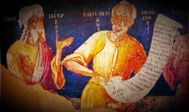 Holy Monastery of Saint  Nikolaos of Philanthropines