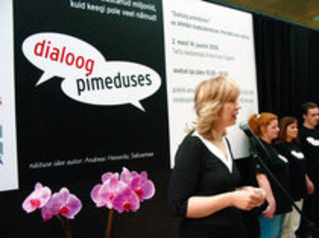 Диалог в темноте (начало)