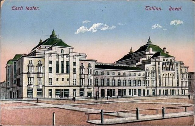 Разрушение