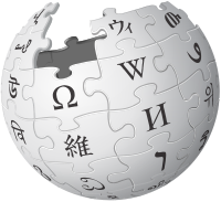 El comienzo de la Wikipedia