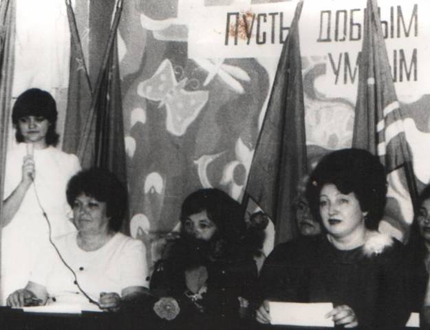 Профессиональный опыт