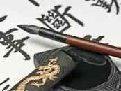 impresiones y tinta china