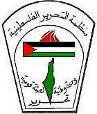 PLO was Founded