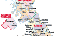 Timeline: Главные исторические события Великобритании