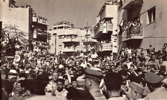 The First Israel Independents Day