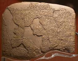 primer tratado de paz conocido