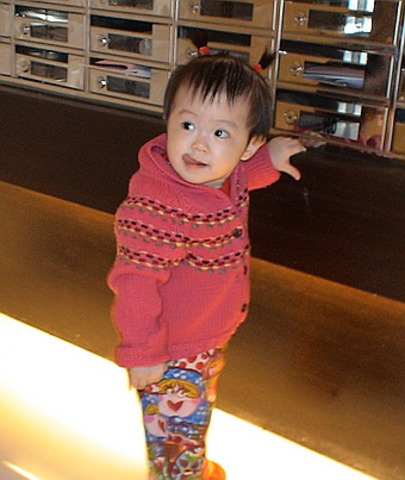 Infant: 12-15 months