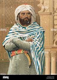 Abd al-Rahman I ( BIOGRAFÍA )