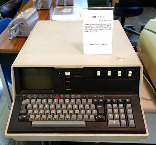 Competencia (IBM 5110 Computing System)