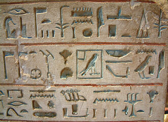 Egyptian hieroglyph