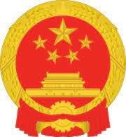 Frente Unido Antijaponés