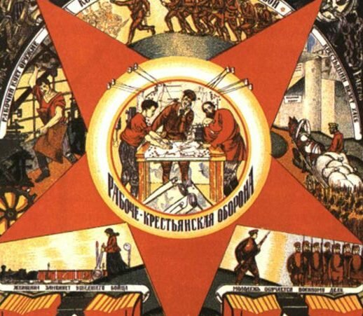 La Internacional Comunista