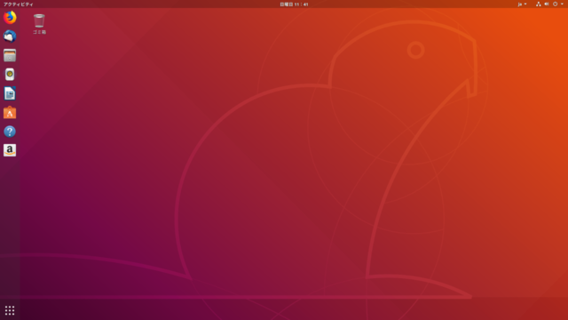 Ubuntu 18.04 LTS