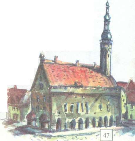 Первое упоминание