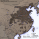 300px qin empire 210 bce