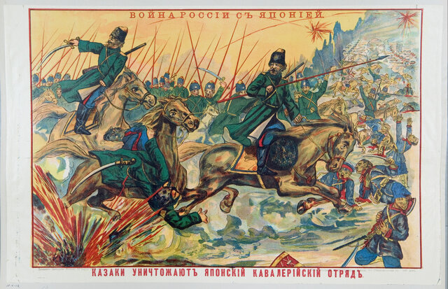 Venäjän ja Japanin sota