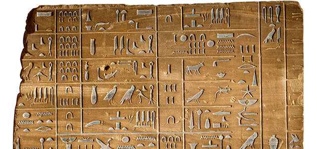 Written Egyptian Numbers