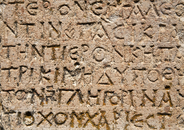 Se crea la gramática Griega