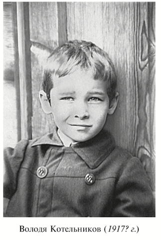 Родился в Казани