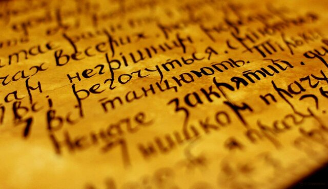 El comienzo del uso del pergamino