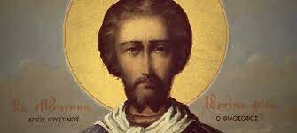 First time The Eucharist wasn't held during a meal