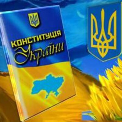 Timeline: Історія розвитуку конституційного права України