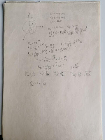 Квантовая механика