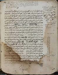 𝓟𝓪𝓬𝓽𝓸 𝓭𝓮 𝓣𝓮𝓸𝓭𝓸𝓶𝓲𝓻𝓸