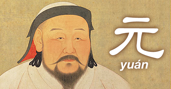 (1279-1368 d.C ) DINASTIA YUAN