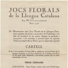 Obté un premi especial als Jocs Florals