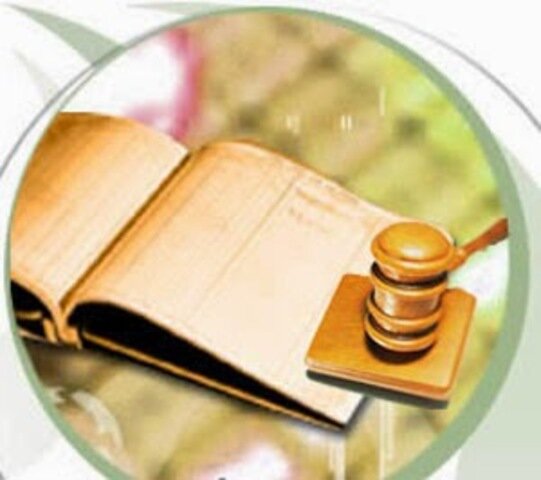 La Comisión Administrativa Pública