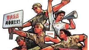 1966-1976 Revolución Cultural