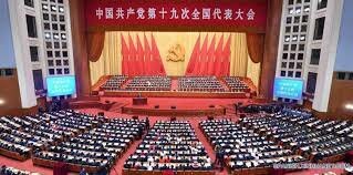 El decimoquinto Congreso Nacional del PCC