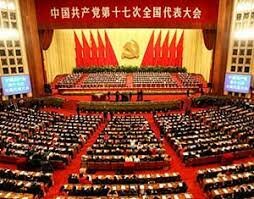 El Decimosexto Congreso Nacional del PCC