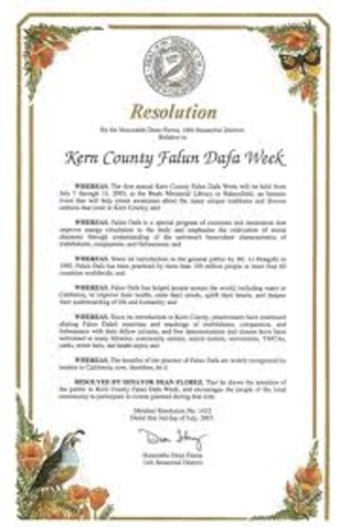 Kern Resolution