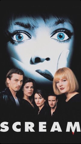Scream 1 Release
