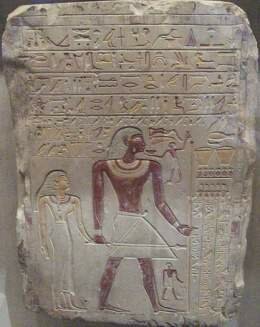 Primer període i intermedi