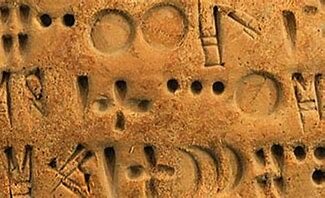 Aparicio de l'escriptura