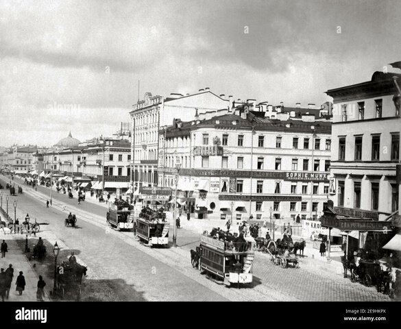 Llegada a Santo Tomás