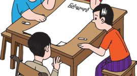 Timeline: Línea de Tiempo de la Educación Inclusiva.