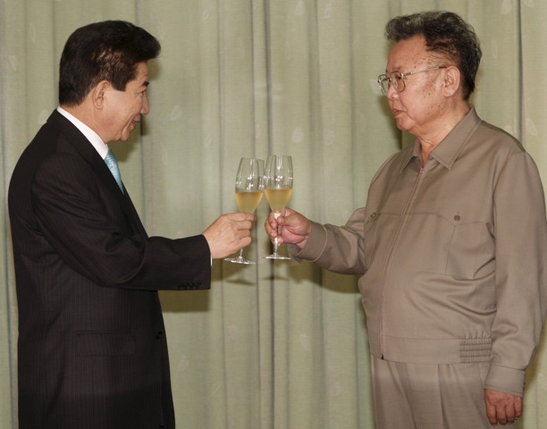 Second Inter-Korean Summit