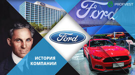 Timeline: История Ford Motor Company