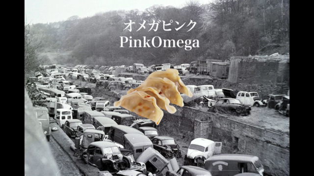 PinkOmega first video